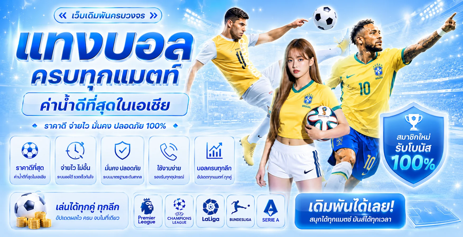 รวมค่ายคาสิโนและเกมยอดนิยมบน XBET