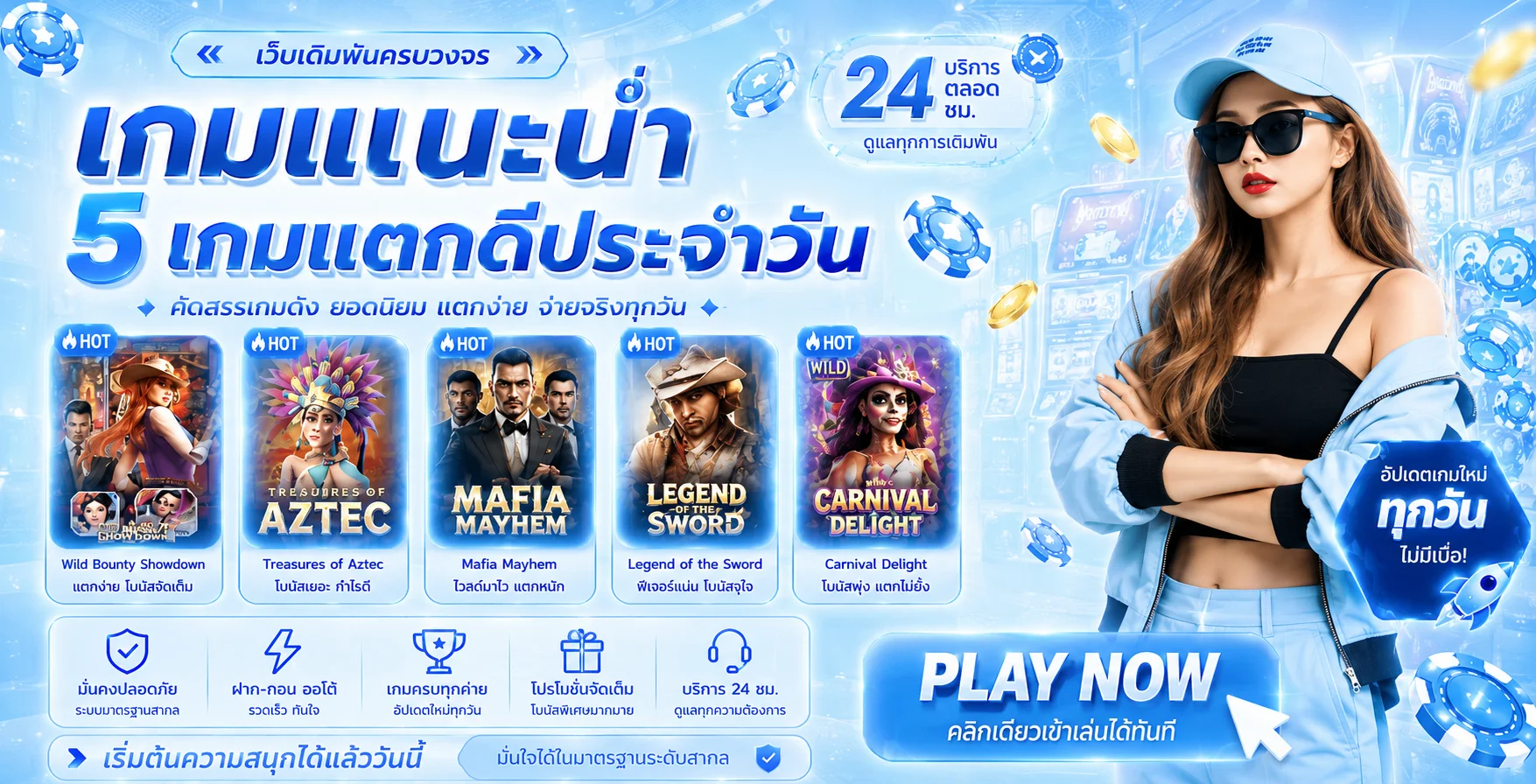 XBET ทางเข้าเล่น คาสิโนและสล็อตบนมือถือ